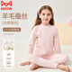 貓人（MiiOW）本命年兒童保暖內(nèi)衣套裝德絨男女童中領(lǐng)秋衣秋褲加絨中大童睡冬季 中領(lǐng)-蜜桃粉（女生款） 160 cm【145-155CM，60-80斤】