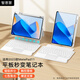 智思慧 適用華為2023款平板matepad11英寸藍(lán)牙鍵盤保護(hù)套 磁吸可拆卸硅膠殼 智能觸控鍵盤帶背光 白色