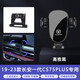 松占長安逸動CS35 CS55 CS75PLUS汽車載專車專用導(dǎo)航手機支架配件用品 19-23款長安一代CS75plus專用 靜音靈動款手機支架【橫豎兩用】
