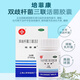 信誼培菲康雙歧桿菌三聯(lián)活菌膠囊24粒益生菌藥品兒童大人調(diào)理腸胃菌群 3盒【共72片】調(diào)節(jié)腸道菌群