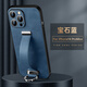 創(chuàng)殼帥 蘋果15promax手機殼腕帶支架iphone16promax手機套金屬指環(huán)IP14ProMax鏡頭全包12/13PM新款保護套 【寶石藍】腕帶支架/金屬指環(huán) 蘋果15promax