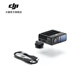 大疆 DJI Focus Pro LiDAR DJI RS 4 Pro/RS 3 Pro 配件 大疆云臺穩定器配件 DJI Focus Pro LiDAR