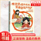 有邊界感的媽媽不用督促的孩子 六招讓孩子積極主動(dòng)寫作業(yè) 家教育兒書 正面管教 溫柔教養(yǎng)