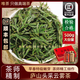唯茶廬山特級云霧綠茶2025新茶明前頭采禮盒裝甘露綠茶高檔江西特產(chǎn)茶 頭采廬山明前云霧茶特級 500g*1件