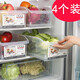 季萌4個裝食品級冰箱儲物盒收納盒抽屜式廚房蔬菜水果食品雞蛋保鮮盒 4個裝(尺寸：32*18*12cm)
