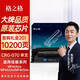 格之格適用佳能CRG-070硒鼓Canon LBP240 LBP241 LBP244 MF460打印機(jī)墨盒MF469DW MF463DW MF462DW墨粉盒