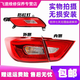 原木鳥(niǎo)適用一汽奔騰B30后尾燈總成后剎車(chē)燈奔騰B30EV左右后霧燈后杠燈罩 主駕駛【左】外側彎燈 配套品質(zhì) 1只;其他