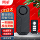 岡祈（Gangqi）自行車防盜報警器無線震動門窗門磁報警器電動車單車摩托車車輛用