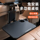齊選車載小桌板汽車折疊桌后排辦公吃飯桌電腦支架桌子多功能汽車通用 升級款【商務(wù)黑】 超強承重