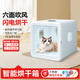 寵智迪寵物烘干箱貓咪洗澡烘干機(jī)家用靜音狗狗吹毛吹干神器中小型犬通用 70旗艦款【6面吹風(fēng)90%選擇】帶窗