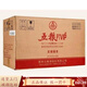 五糧液股份公司出品 濃香型白酒 五糧液五糧精釀 52度 500mL 8瓶 柔和精裝禮盒裝原箱