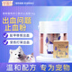 特瑞仕狗狗貓咪寵物止血粉指甲傷口殺菌快速愈合藥膏泰迪外傷消炎藥14g