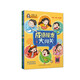 成語(yǔ)接龍大闖關(guān)丁惠臻小學(xué)生版（全套上下冊共2冊）注音彩圖版成語(yǔ)積累大全成語(yǔ)故事書(shū)游戲大闖關(guān)學(xué)前一二三四年級說(shuō)話(huà)接龍海量閱讀隨書(shū)附贈音頻視頻