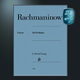 亨樂原版 拉赫瑪尼諾夫 二十四首前奏曲 鋼琴獨(dú)奏帶指法 Rachmaninow 24 Preludes HN1200