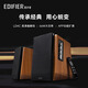 漫步者 EDIFIER R1700BT+音箱藍牙2.0HIFI低音炮桌面電腦音響 有源木質書架 筆記本臺式4英寸重低音多媒體音響 木紋色