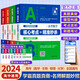 2024新高考核心考點(diǎn)理科高中必刷題數(shù)學(xué)物理化學(xué)生視頻學(xué)霸高效思路全體刷題考試必備老師推薦高考數(shù)學(xué)核心方法高一高二高三+一輪復(fù)習(xí)含配套視頻課程全國(guó)文理通用 【四科全套】數(shù)學(xué)+物理+化學(xué)+生物 默認(rèn)屬性