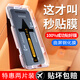 穩(wěn)裕 適用榮耀X50/X50GT鋼化膜秒貼曲面全屏覆蓋高清防指紋玻璃防摔防爆手機(jī)保護(hù)膜 秒貼鋼化膜【超清款】2片裝 榮耀X50GT