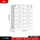 辦公室文件柜鐵皮柜家用矮柜工具儲(chǔ)物柜抽屜帶鎖柜子雜物收納柜子 白色十二抽矮柜