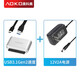 奧科美（AOKO） sata轉(zhuǎn)usb3.0易驅(qū)線Type-c3.1 固態(tài)機(jī)械硬盤轉(zhuǎn)接線帶供電口連接線 AD206SW Gen2速度 +12V電源