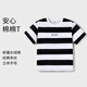 安奈兒（Annil）【商場同款】男童裝短袖夏裝新款純棉休閑條紋t恤上衣 黑白條 110cm