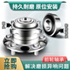 DIANXIN天籟騏達驪威奇駿經(jīng)典軒逸逍客頤達駿逸陽(yáng)光啟辰前輪軸承后輪總成 08-13奇駿/08-15逍客 前輪軸頭