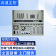 天迪工控國產(chǎn)飛騰工控機系列D2000工作站服務(wù)器1U.2U.4U.嵌入式2網(wǎng)口統信麒麟 710G(F600)/D2000/2G獨顯 16G/512G/測試版系統