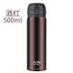 富光啟嵐、洛伊、邁悅彈蓋真空杯休閑學(xué)生 BJ1805-500酒紅色500ml