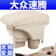 06-11款大眾速騰扶手箱老款高爾夫6原廠專用中央手扶箱加長原裝改裝配件儲物盒一體免打孔 真皮款-米線米線【雙層-USB充電-伸縮】現(xiàn)貨速發(fā)