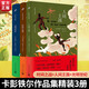 【可選】卡彭鐵爾作品集 人間王國+時(shí)間之戰+光明世紀+千柱之城+追擊 精裝版  魔幻現實(shí)主義小說(shuō)百年孤獨酒吧長(cháng)談同類(lèi)外國拉美文學(xué)西方文學(xué)代表作品 人間王國+時(shí)間之戰+光明世紀