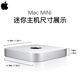 蘋果（Apple）Mac mini 二手蘋果迷你主機(jī) 工作站臺式機(jī)電腦 辦公設(shè)計(jì)游戲小主機(jī)M2/M1 EM2 i5-4G-256G固態(tài) 辦公娛樂 95成新