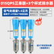 牧卡壓縮空氣精密過(guò)濾器015QPS空壓機(jī)高效油水分離器氣泵冷干燥機(jī)除塵 015QPS三聯(lián) 6分 1.5立方+3杯排
