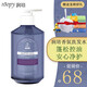 ROOPY 潤培洗發(fā)水馥奇香氛氨基酸養(yǎng)發(fā)控油蓬松柔久改善毛躁留香 #加州陽光