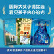 看見孩子內(nèi)心的光·國際大獎小說（全3冊）十一歲的假期+遠山的呼喚+十二歲的天空  7歲+