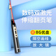 惠斯特i6S翻頁(yè)筆數字激光筆聚光燈放大鏡紅光伸縮教鞭老師專(zhuān)用電子白板觸控書(shū)寫(xiě)筆ppt講課筆投影筆8G優(yōu)盤(pán)