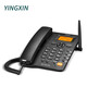 YINGXIN盈信(YINGXIN)YX20型全網(wǎng)通4G5G無線插卡固話辦公家用固定電話座機VOLTE高清語音通話