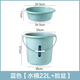 鵬柏福瑞冷水桶 帶蓋臉盆水桶學(xué)生宿舍用洗漱三件套加厚儲水用桶家用手提 藍(lán)色水桶22L+臉盆套裝[加厚款]