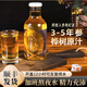 忠芝樺樹(shù)人參枸杞水一整根人參白樺樹(shù)汁加班熬夜健康飲品中秋送禮禮盒 2箱裝【送貨上門(mén)，破損包賠】