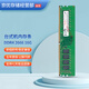 美光（MICRON）鎂光 原廠(chǎng)原裝 DDR4 PC4 UDIMM 4代臺式機電腦內存條升級 兼容聯(lián)想華碩微星宏基戴爾神舟惠普等 DDR4 2666 16G 臺式機內存