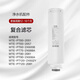 格力（GREE）凈水器濾芯W(wǎng)TE-PT60-2051/2057/2X605B WTE-PT90-2061/2X606A PCB復(fù)合濾芯RO反滲透膜原裝濾芯 WTE-PT60-2051/PCB復(fù)合濾芯