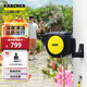 KARCHER德國高壓洗車水槍園藝水管車澆花水槍家用水管環(huán)保耐壓水管壁掛 CR5.220（20米）