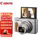 佳能（CANON）佳能SX740HS 數碼相機 家用照相機 40倍光學(xué)變焦 4K錄像 支持時(shí)間水印 SX740相機銀色 官方標配