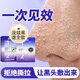 宮本武藏去黑頭鼻膜貼面膜豬鼻貼清潔導(dǎo)出收縮毛孔T區(qū)護(hù)理草莓鼻男女士 去黑頭收縮毛孔貼*5片