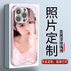 星仕美 手機殼定制任意機型 來圖照片訂做私人圖片情侶保護套蘋果華為榮耀OPPOVIVO小米訂制diy 【粉色】金屬漆玻璃殼-下單型號圖片發(fā)給客服