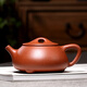 暢陶 宜興手工紫砂壺茶壺茶具 李曉璐 降坡泥 景舟石瓢壺260cc