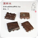 琴書(shū)侶 實(shí)木雕刻擺件工藝品印章奇石玉器小擺件根雕底座實(shí)木 黑梓木 長(zhǎng)約7cm