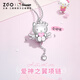 正港（ZGO）三麗鷗HelloKitty項鏈女款天使之心女孩生日禮物女生 3169