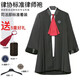 窈嘉律師袍男女律協(xié)男女服新款服裝律師服統(tǒng)一標(biāo)準(zhǔn)職業(yè)套裝開庭制服 律師袍+（全套配件） M (165) (建議身高170-178cm)