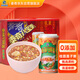 泰奇八寶粥 桂圓蓮子粥 0添加速食粥早餐粥370g*12罐禮盒裝送禮