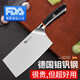 MAD SHARK切菜刀德國進(jìn)口家用刀具切肉片廚師專(zhuān)用不銹鋼中式鍛打鋒利主廚刀 【超鋒利】男士菜刀