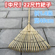 竹耙子 戶(hù)外摟草坪 落葉農村老式園藝工具大耙子手工大小爪子扒草 【22尺】中齒